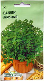 Насіння Базиліка лимонний 0,2 г
