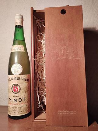 Вино 1962 року Pinot Riserva San Liberale Італія, фото 2