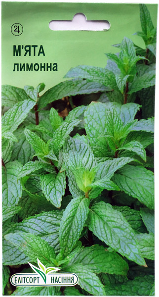 Насіння М'яти лимонної 0,05 г, фото 1