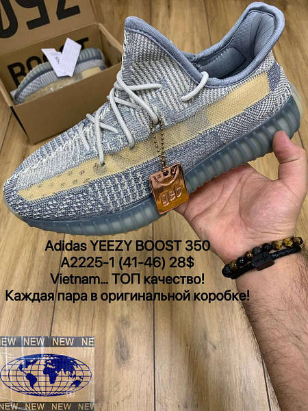 Adidas Yeezy Boost 350 Adidas 7 7