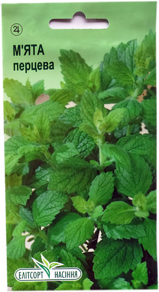 Насіння М'яти перцевої 0,02 г, фото 1