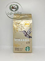 Кава зернова Starbucks Veranda 100% Arabica 250г