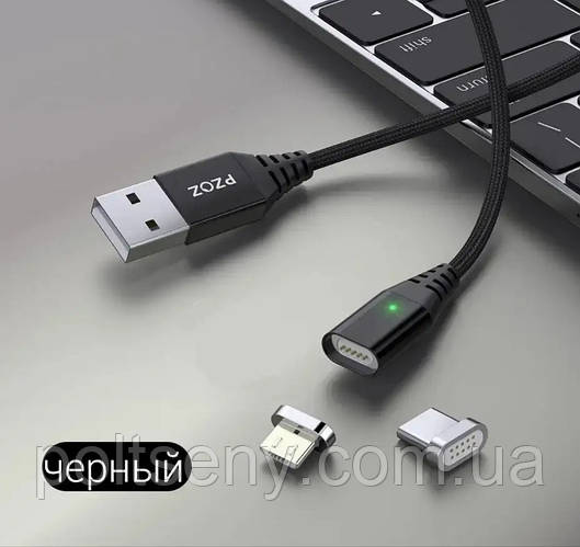 2 метра Магнитный Кабель PZOZ 2.4A Micro USB для Зарядки и Передачи ...