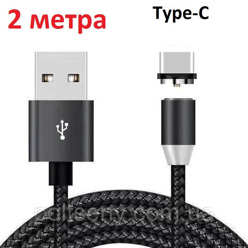 2 метра Магнитный Кабель Type-C Зарядный Шнур Тип-С с Подсветкой ...
