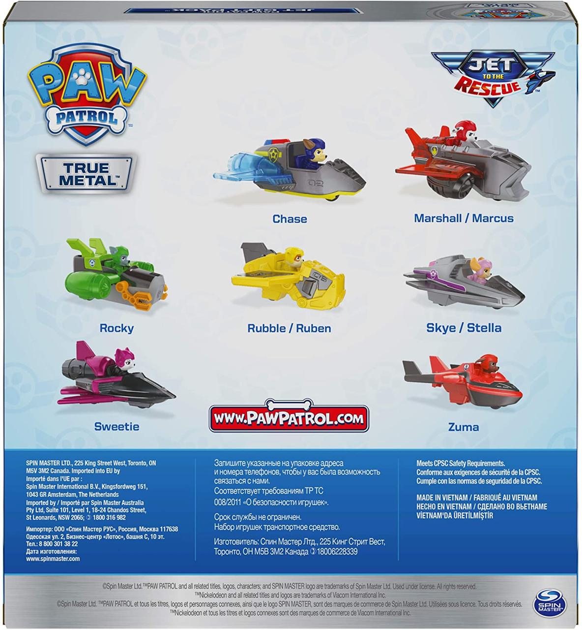 Paw top patrol metal