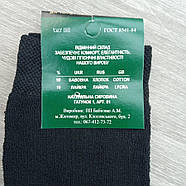 Шкарпетки чоловічі високі зимові з махрою р.39-42 чорні Житомир ГС 30033554, фото 5