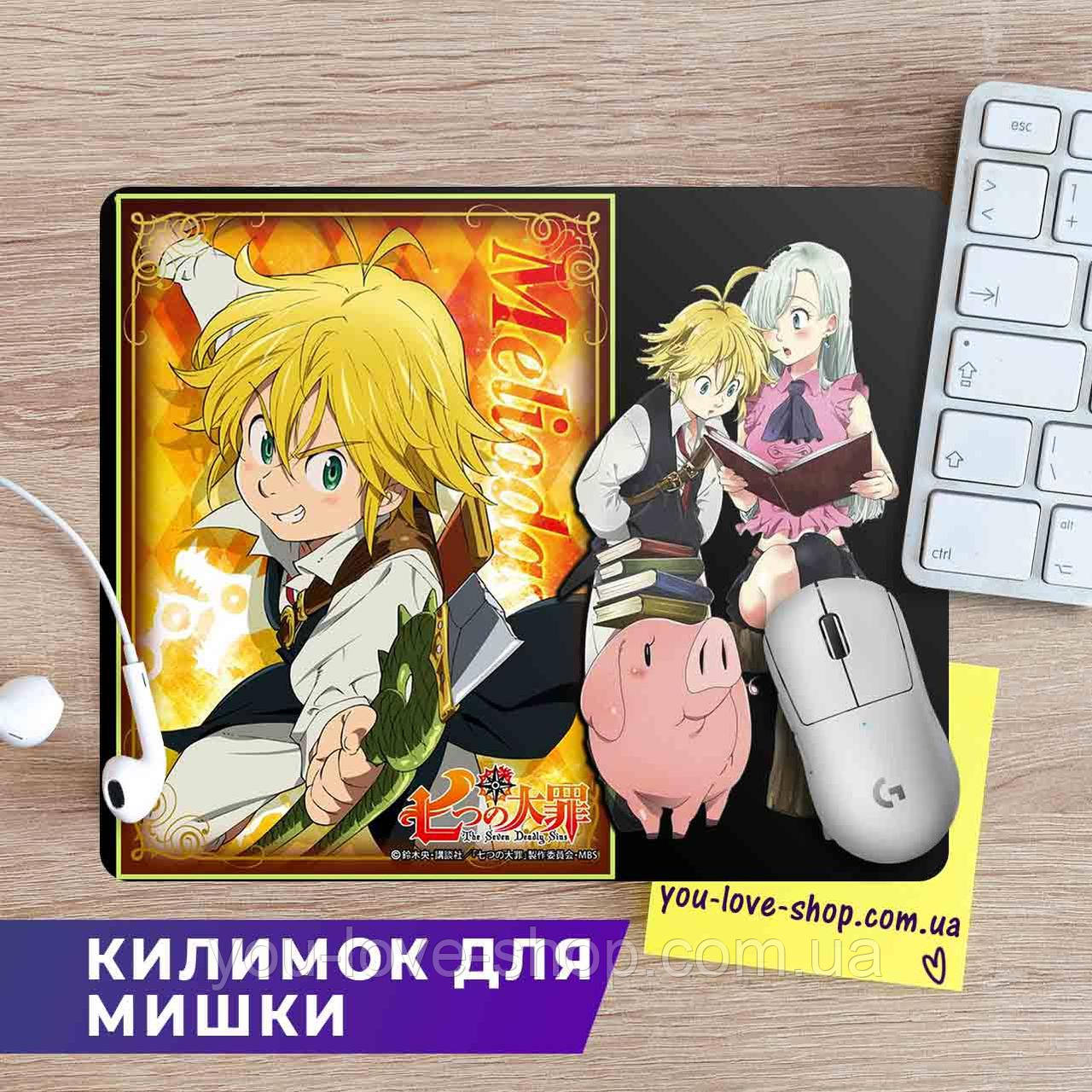 Килимок для мишки Розмір 22х18 см Сім смертних гріхів "Мелиодас, Елізабет і Хоук" Nanatsu no Taizai