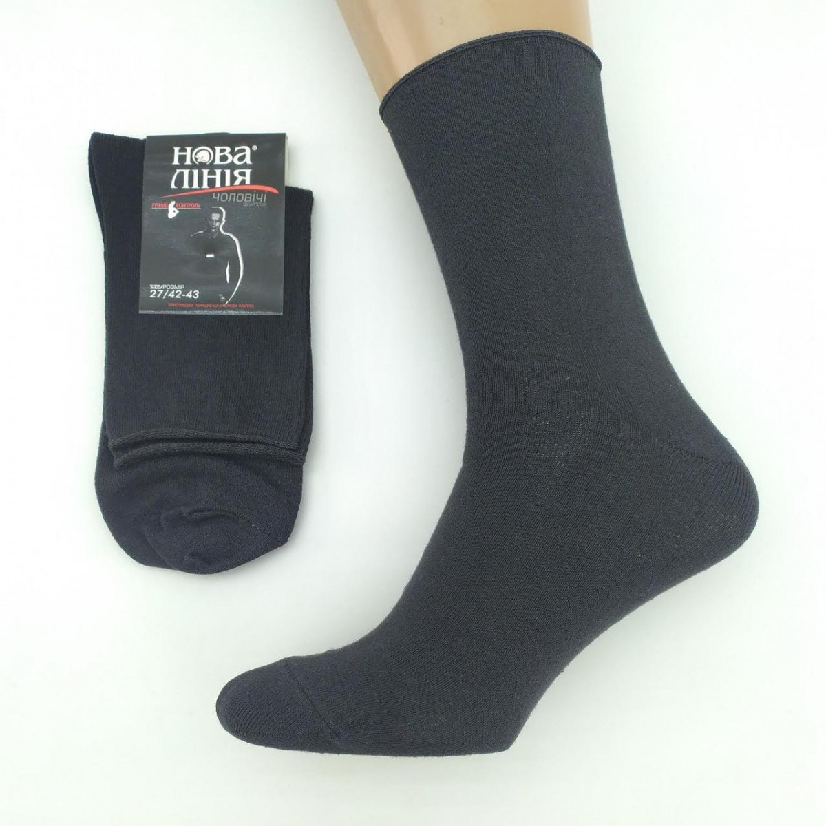 Шкарпетки чоловічі демісезонні медичні без гумки "НОВА РІНІЯ", р27, чорні, 20027797