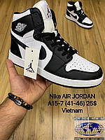 Мужские кроссовки Nike Air Jordan оптом (41-46)