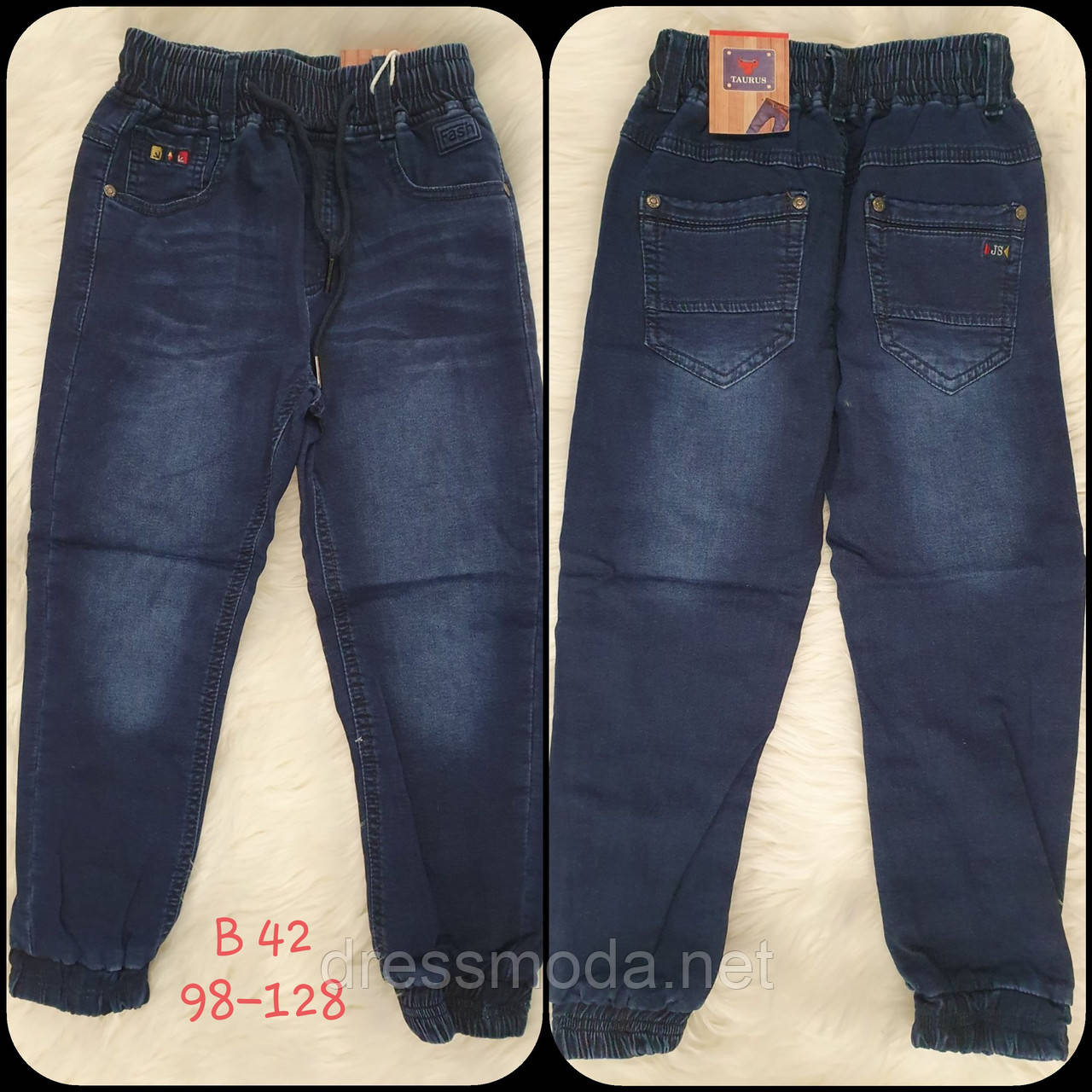 Джинси-джогери для хлопчиків Taurus 98-128 р.р, фото 1