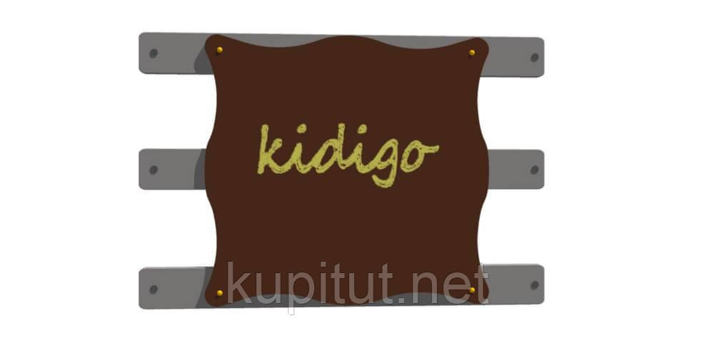 Огорожа Малюнок (з дошкою для малювання) (секція) Kidigo