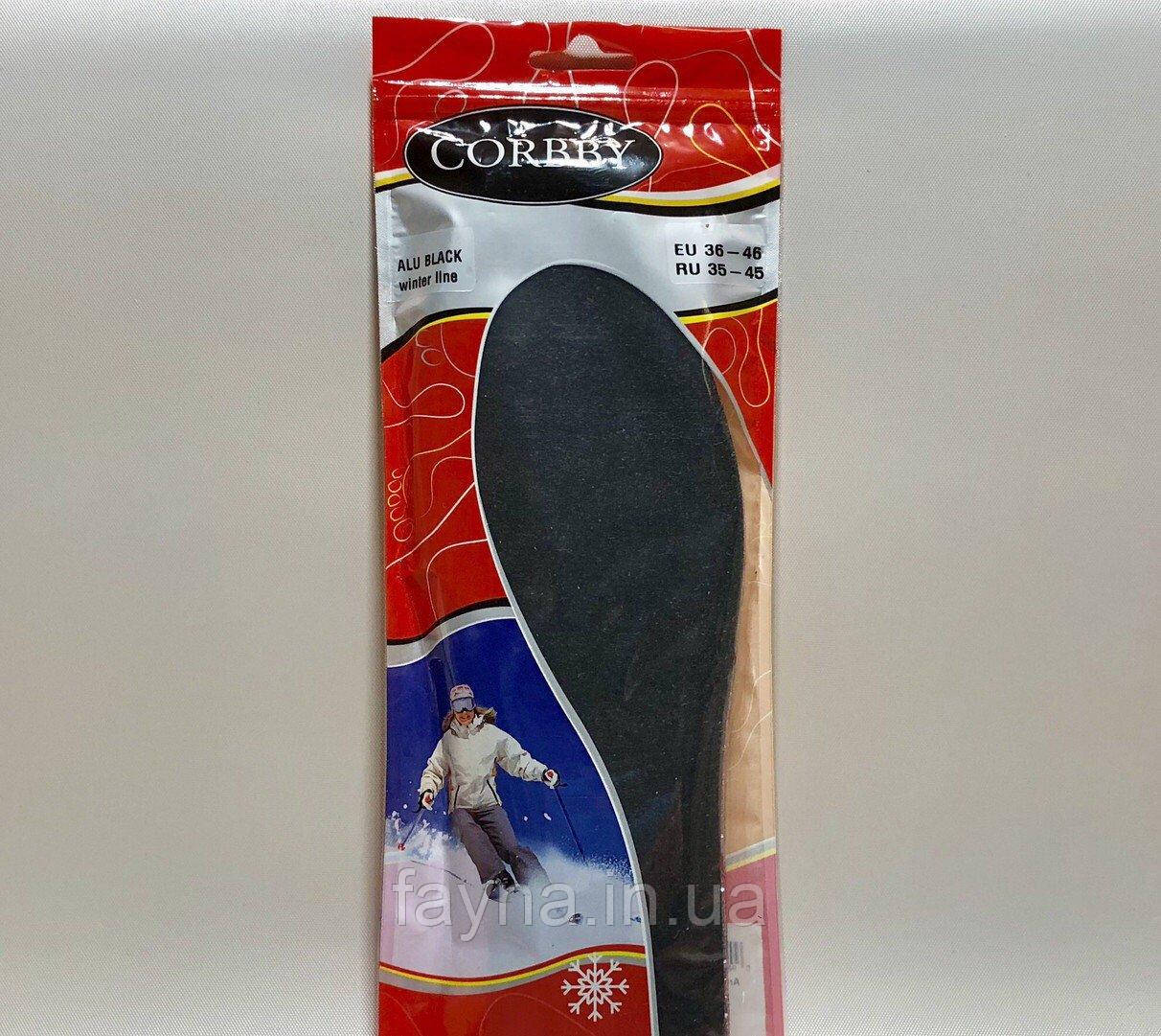 Зимові устілки Corbby ALU Winter Line Вовна + Фольга чорні обрізні (розмір 35-45)