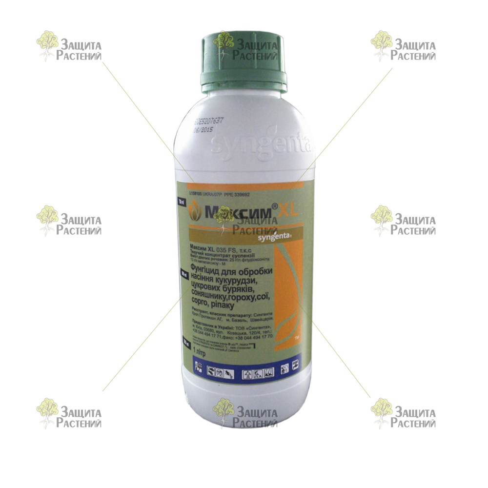 Протруювач Максим XL 035 FS т.к.с. Syngenta 1л. 5л.