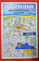 Автомобильная карта Украины с переименованными названиями городов