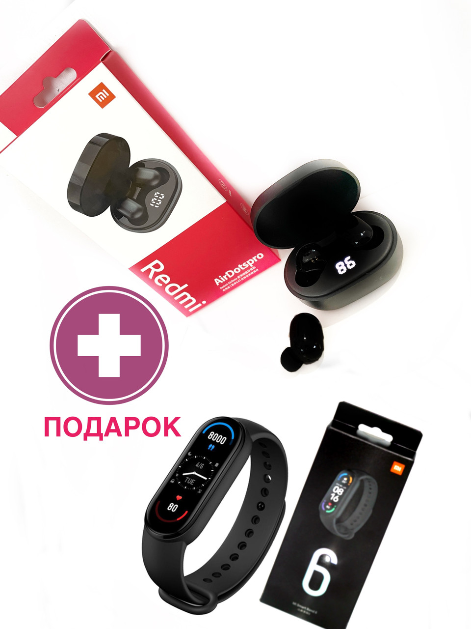 Бездротові навушники Redmi AirDotsPro.Bluetooth v5.0 + Фітнес браслет Smart Band M6 В Подарунок