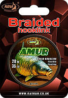 Поводочний матер. AMUR 35Lb, 20 м