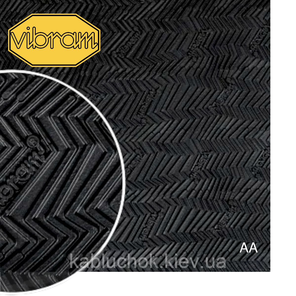 Еластична гума для підошва Vibram 7170 LISK (т. 4 мм, 910х580 мм)