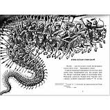 Джури і підводний човен, фото 3