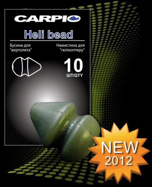Бусина вертолітний Carpio, фото 1