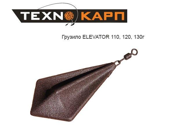 Грузило Елеватор Технокарп, 130гр