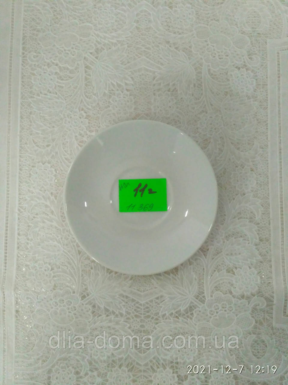 Блюдце до чашки, фото 1