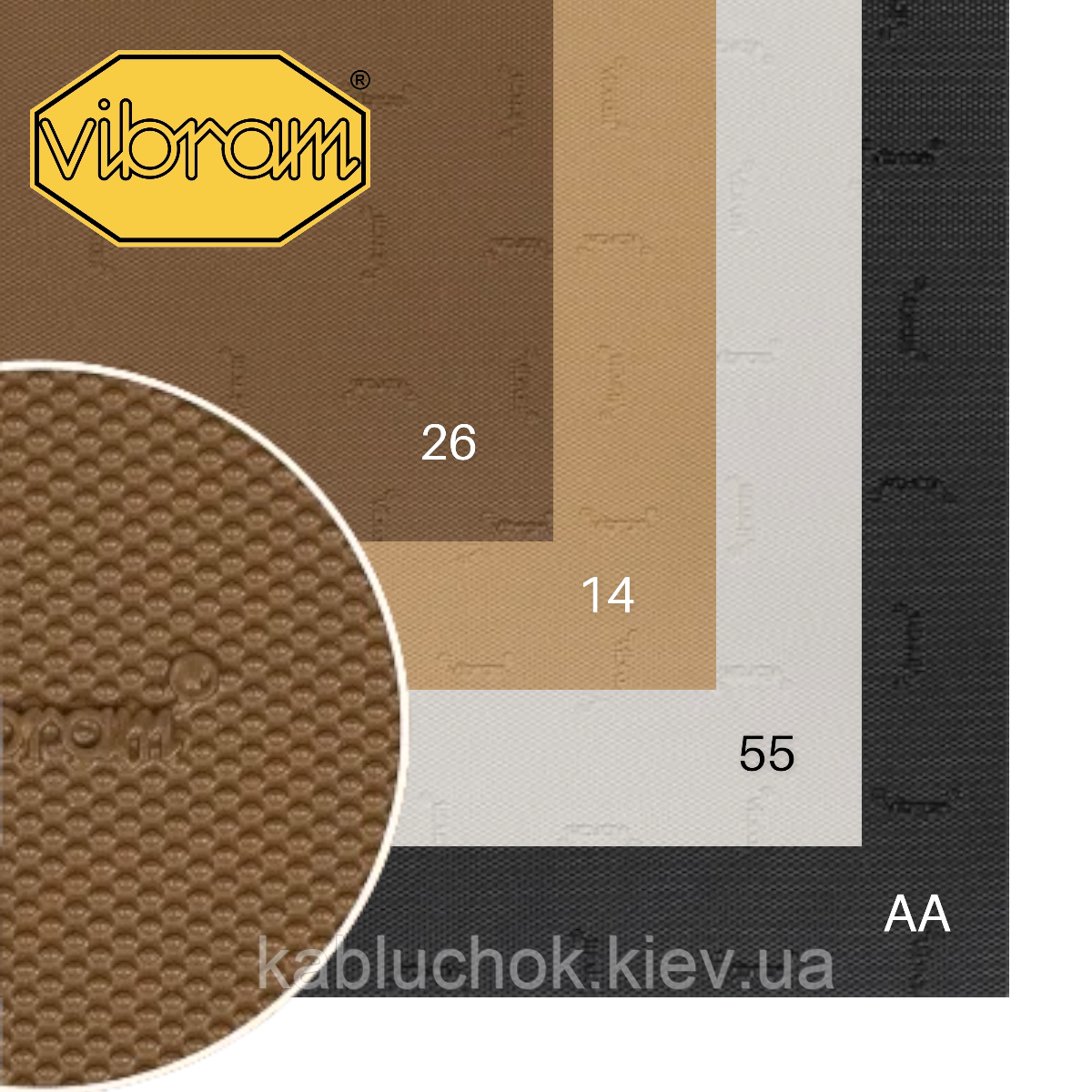 Гума набічна Vibram 7163 GEMMA (4 кольори на вибір, тому що 4 мм — 5 мм, 560х850 мм)