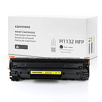Картридж совместимый HP LaserJet M1132 MFP, стандартный ресурс (1.600 стр.) аналог от Gravitone