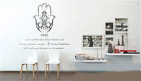 Виниловая интерьерная наклейка декор на стену и обои «Амулет для дома» с оракала