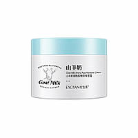 Крем для лица на основе козьего молока Exgyan Goat Milk Amino Acid Moisture Cream