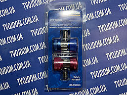 Муфти VALUE VHF-A(R-12,R-134) для автокондиціонерів (комплект)