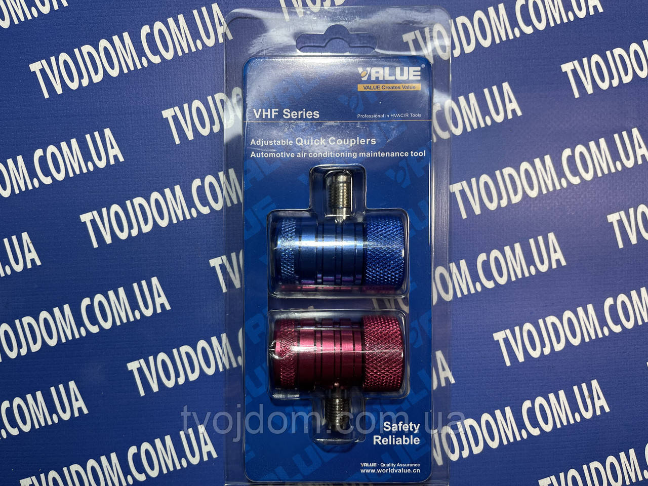 Муфти VALUE VHF-SA (R134/R12) з фіксатором (комплект)