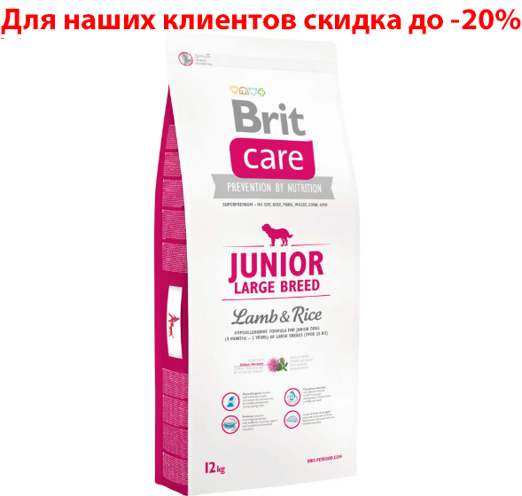 Сухий корм для цуценят і молодих собак великих порід Brit Care Junior Large Breed Lamb & Rice 12кг