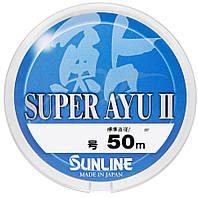 Жилка Sunline Super Ayu II 50m HG, #0.2/0.074mm