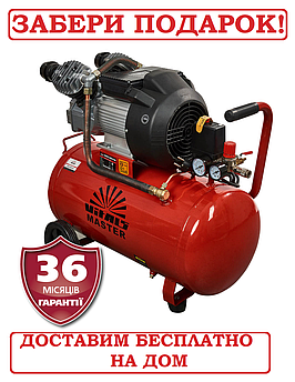 Компресор повітряний Латвія 50 л, 2,21 кВт, 8 бар, Vitals Master GK55.t48v2-8a