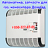Автоматика для газового конвектора, фото 6
