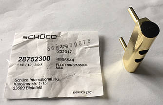 Петля Кутова опора стулки металопластикового вікна Schuco VarioTec Design CT 70 RS 287523 права золото