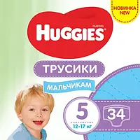 Подгузники-трусики Huggies Хаггис Pants для мальчиков 5 ( 34 шт / 12-17 кг)