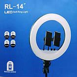 Кільцева LED лампа RL-14 36см 220V 1 кріпл.тел. + пульт + чохол, фото 2