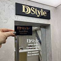 DStyle 5