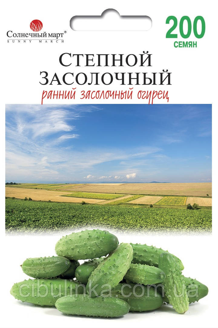 Насіння Огірок Степовий засолочний Сонячний березень 200 шт, фото 1