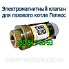 Автоматика, запчастини для газового котла Геліос, фото 5