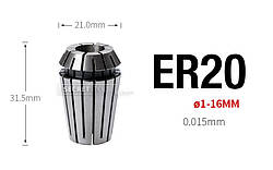 Цанга ER20-9,5 мм