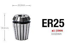 Цанга ER25-13 мм