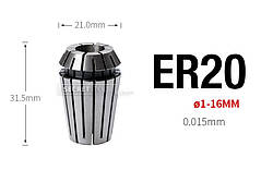 Цанга ER20-4 мм