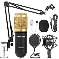 Професійний мікрофон BM-800 конденсаторний з usb звуковою картою, пантографом із вітрозахистом