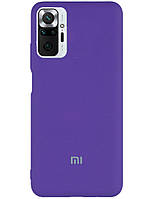 Чехол Silicone case Premium для Xiaomi Redmi Note10Pro Ultraviolet (07) фиолетовый