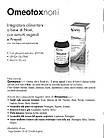 Omeotoxnoni (GUNA, Італія) сироп, 150 мл Домішка для підтримки дихальних шляхів на рослинних екстрактах, фото 8