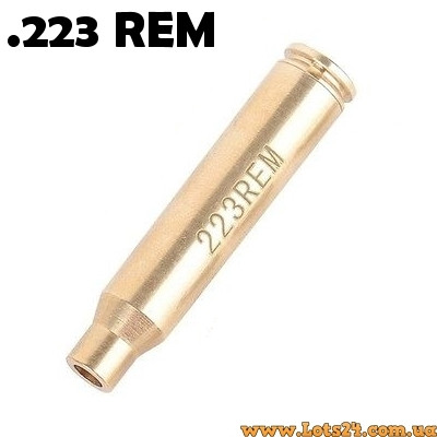 Лазерний патрон для холодної пристрілки калібру 223REM 5.56 NATO.223 Remington 223 REM 5,56 НАТО прилад