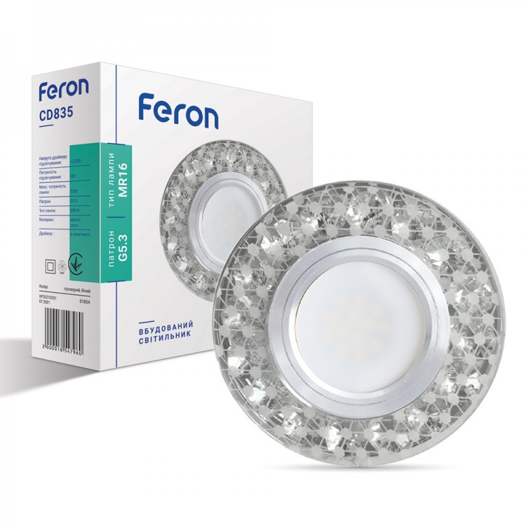 Вбудований світильник Feron CD835 з LED-підсвіткою