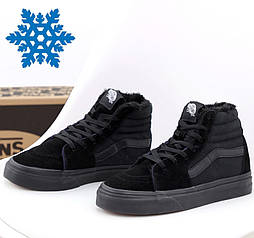 Зимові кеди Vans SK-8 HI з хутром високі теплі чоловічі/жіночі чорні. Підліткові кеди на хутрі